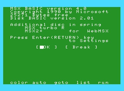 FULLMSX 2025年版のホームページ | MSXPLAYerなどの最新情報
