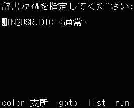 MSX カセット 文節変換　熟語ユニット MSX カセット 文節変換 熟語ユニット - メルカリ