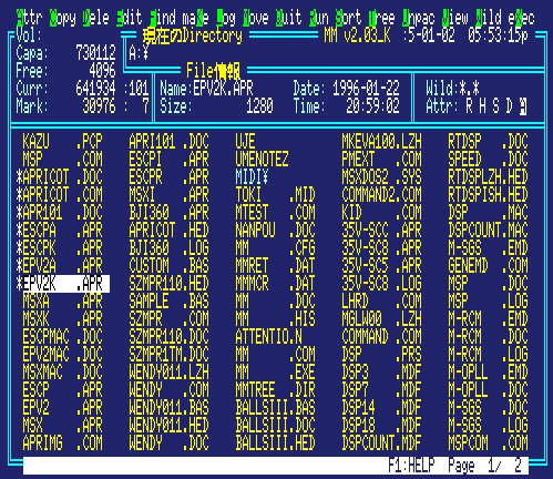 MSX－DOS（2） ファイル管理ソフトMM編＝
